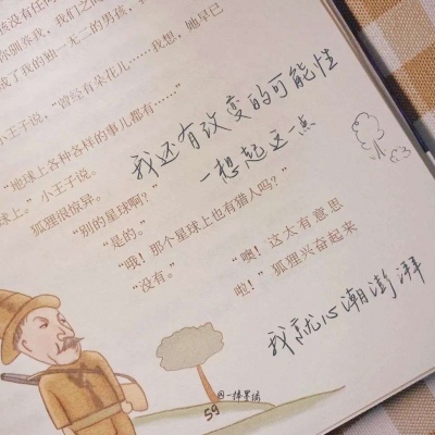 Furry角色动作绘画技巧兽圈社群